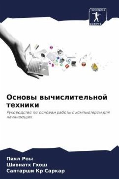 Cover Osnowy wychislitel'noj tehniki