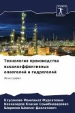 Tehnologiq proizwodstwa wysokoäffektiwnyh oleogelej i gidrogelej