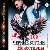 CHyornye vorony. Nechistivcy. Kniga 10 (MP3-Download) CHyornye vorony. Nechistivcy. Kniga 10 (MP3-Download)