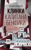 Klinki kapitana Benfiki (eBook, ePUB)