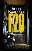 F20 (eBook, ePUB)