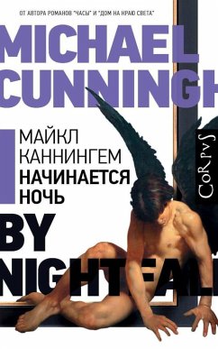 Nachinaetsya noch (eBook, ePUB) - Cunningham, Michael