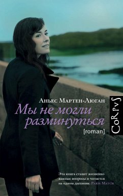 My ne mogli razminutsya (eBook, ePUB) - Martin-Lugan, Agnes