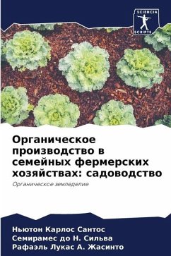 Organicheskoe proizwodstwo w semejnyh fermerskih hozqjstwah: sadowodstwo - Santos, N'üton Karlos;do N. Sil'wa, Semirames;A. Zhasinto, Rafaäl' Lukas