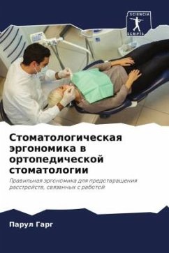 Stomatologicheskaq ärgonomika w ortopedicheskoj stomatologii - Garg, Parul