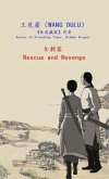 Rescue and Revenge (Traditional Chinese) (eBook, ePUB) Rescue and Revenge (Traditional Chinese) (eBook, ePUB)