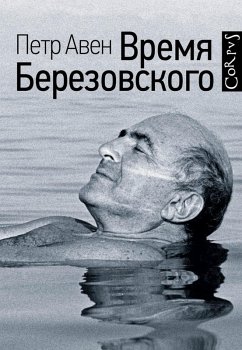 Vremya Berezovskogo (eBook, ePUB) - Aven, Peter