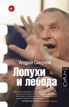 Lopuhi i lebeda (eBook, ePUB) - Smirnov, Andrey