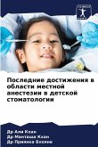 Poslednie dostizheniq w oblasti mestnoj anestezii w detskoj stomatologii