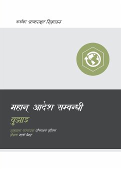 Understanding the Great Commission (Nepali) - Dever, Mark