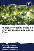 Floristicheskij sostaw i strukturnyj analiz lesa Gedo