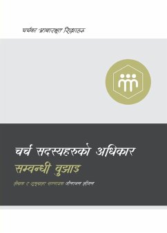 Understanding the Congregation's Authority / चर्च सदस्यहरूको अधिकार सम्बन्धी ब - Leeman, Jonathan