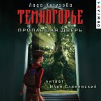 Temnogor'e. Propavshaya dver' (MP3-Download)