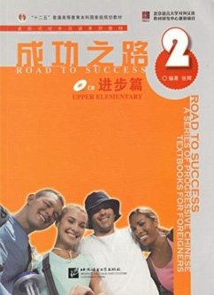 Cover Road to Success: Upper Elementary vol.2