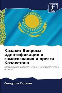 Kazahi: Voprosy identifikacii i samosoznaniq i pressa Kazahstana - Sadikow, Seidulla