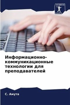 Informacionno-kommunikacionnye tehnologii dlq prepodawatelej - Amuta, S.