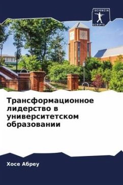 Cover Transformacionnoe liderstwo w uniwersitetskom obrazowanii