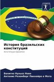 Istoriq brazil'skih konstitucij