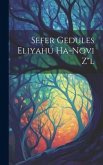 Sefer Gedules Eliyahu Ha-novi Z&quote;l