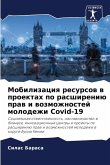 Mobilizaciq resursow w proektah po rasshireniü praw i wozmozhnostej molodezhi Covid-19