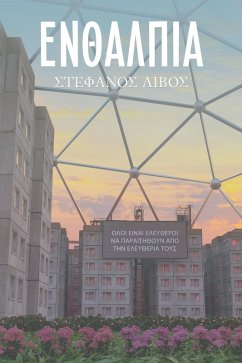 ¿¿¿a¿p¿a (eBook, ePUB) Cover ¿¿¿a¿p¿a (eBook, ePUB)