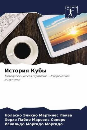 Istoriq Kuby Istoriq Kuby