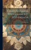 Chaturdhasha Bhuvanamulu-Eevi-Ekkada