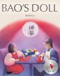 Bao's Doll - Bild 1