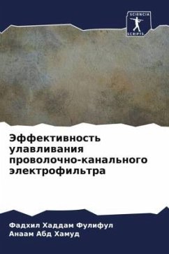 Cover Jeffektiwnost' ulawliwaniq prowolochno-kanal'nogo älektrofil'tra