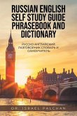 Russian English Self Study Guide Phrasebook and Dictionary: Русско Английl