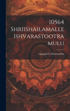 10564 shriishailamalleishvarastootramulu - Viiramaan'ba, Chaagan't'i