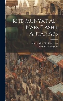 Kitb munyat al-nafs f ashr Antar Abs - Antarah Ibn Shaddd, th Cent; Iskandar Abkriys, Or