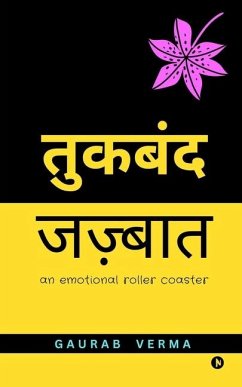 Tukband - Jazbat: An Emotional Roller Coaster - Gaurab Verma