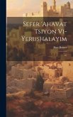 Sefer 'ahavat Tsiyon vi-Yerushalayim: 07