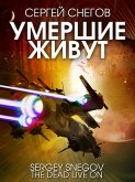 Umershie zhivut (eBook, ePUB)