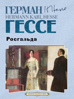 Росгальда (eBook, ePUB) - Гессе, Герман