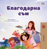 I am Thankful (Bulgarian Book for... - Bild 1