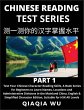 Mandarin Chinese Reading Test Series... - Bild 1