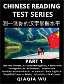 Mandarin Chinese Reading Test Series (Part 1)