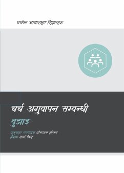 Understanding Church Leadership / चर्च अगुवापन सम्बन्धी बुझाइ - Dever, Mark