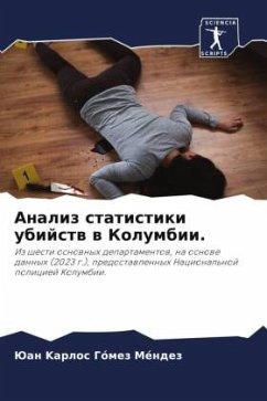 Analiz statistiki ubijstw w Kolumbii. Cover Analiz statistiki ubijstw w Kolumbii.