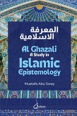 Al Ghazali Al Ghazali