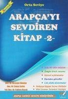 Arapcayi Sevdiren Kitap 2 - Günday, Hüseyin; Sahin, Sener; Kavak, Fadime