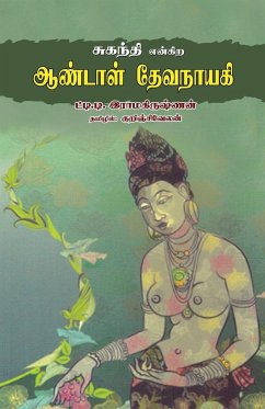 Suganthi Engira Aandal Devanayaki - Ramakrishnan, T. D.