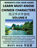 Chinese Character Recognizing Puzzle Game Activities (Volume 8)