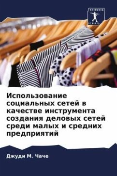 Ispol'zowanie social'nyh setej w kachestwe instrumenta sozdaniq delowyh setej sredi malyh i srednih predpriqtij - M. Chache, Dzhudi