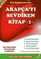 Arapcayi Sevdiren Kitap 1 - Günday, Hüseyin; Sahin, Sener; Kavak, Fadime