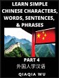 Learn Simple Chinese Characters, Words,... - Bild 1