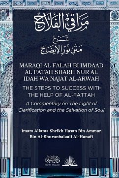 Maraqi al Falah bi imdaad al Fatah - Al-Shurunbalaali, Imam Hasan