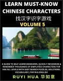 A Book for Beginners to Learn Chinese Characters (Volume 5)